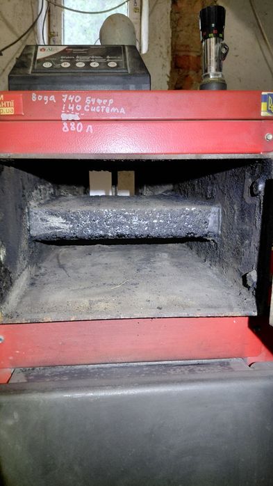 Котел твердопаливний Altep 15 kw.