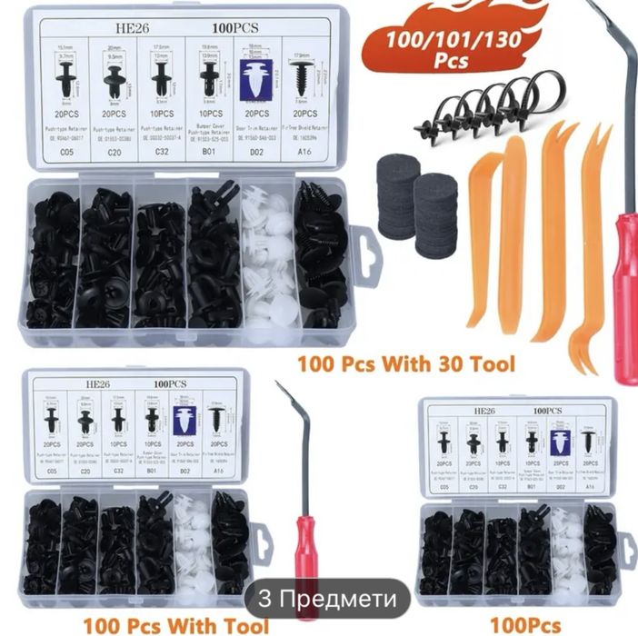 Набір кліпс для автомобіля, ціна за комплект