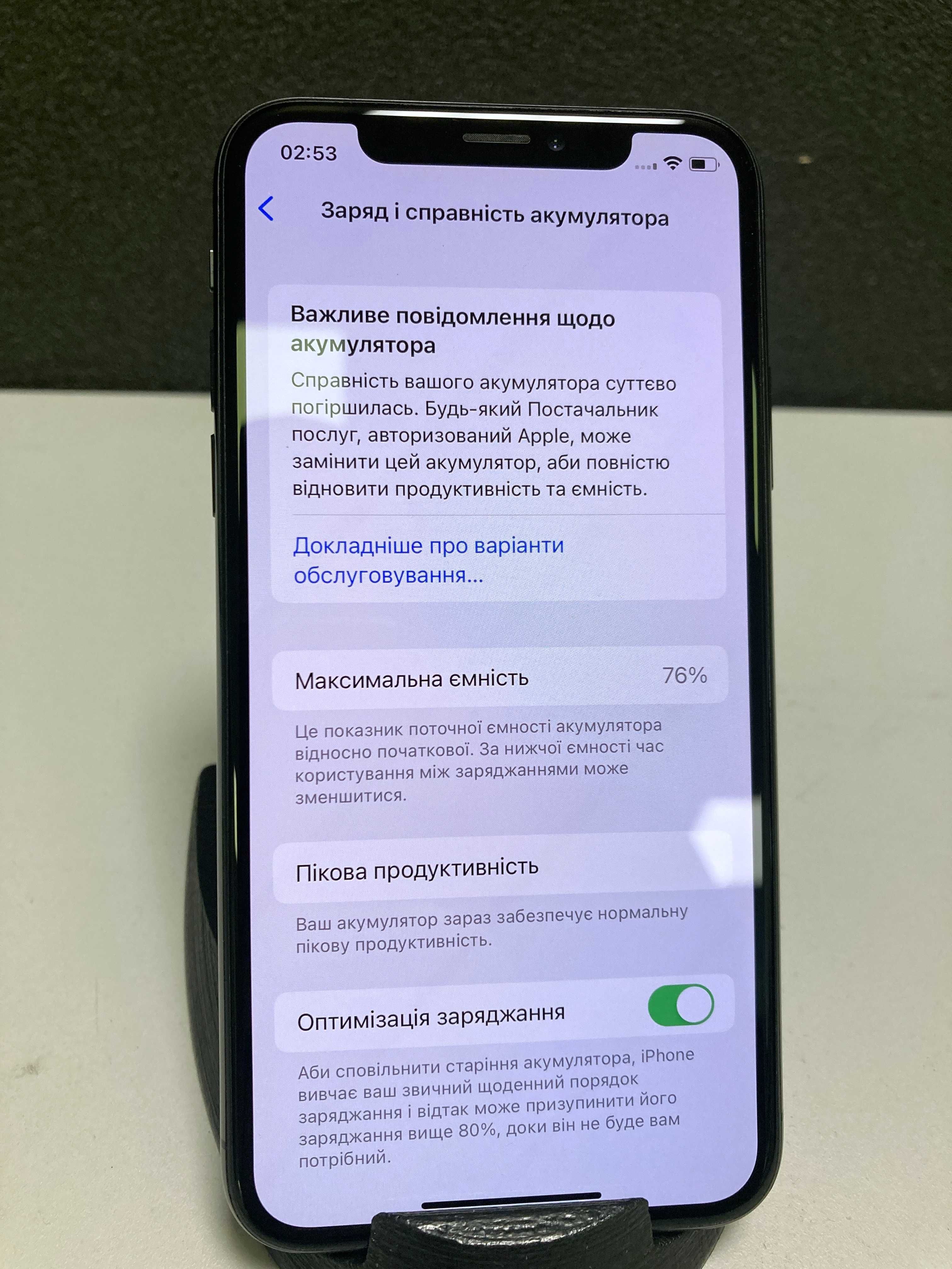 Apple iPhone Xs 64GB Neverlock