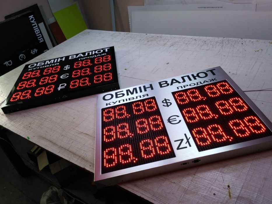 Табло Обмена Валют, Светодиодные Вывески, Бегущая Строка, Буквы, LED