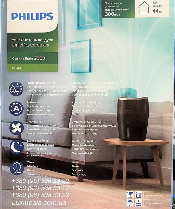 Продам новий зволожувач повітря Philips HU4814/10