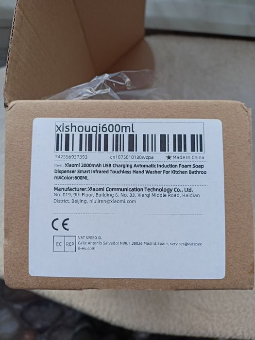 Єлектронний автоматичний дозатор діспенсєр мила Xiaomi 600ml