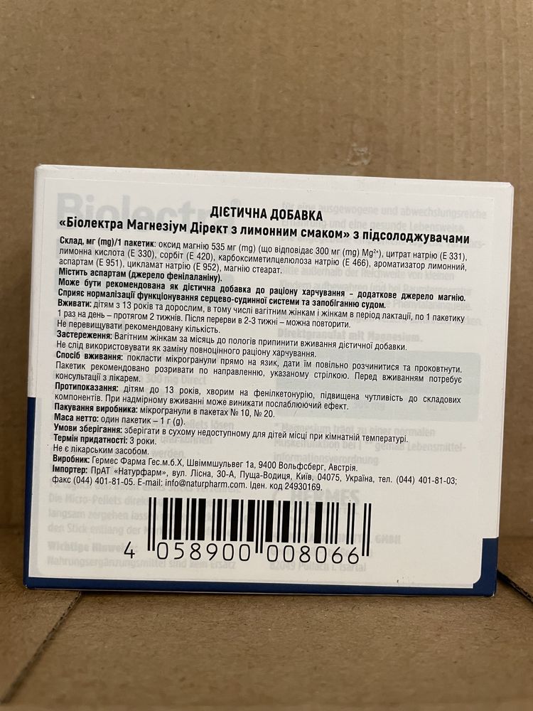 Biolectra magnesium 300mg