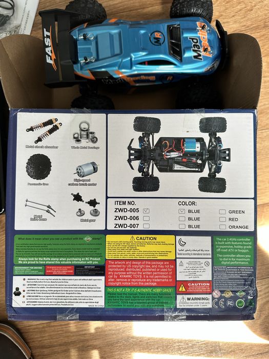 Машина на дистанційному керуванні