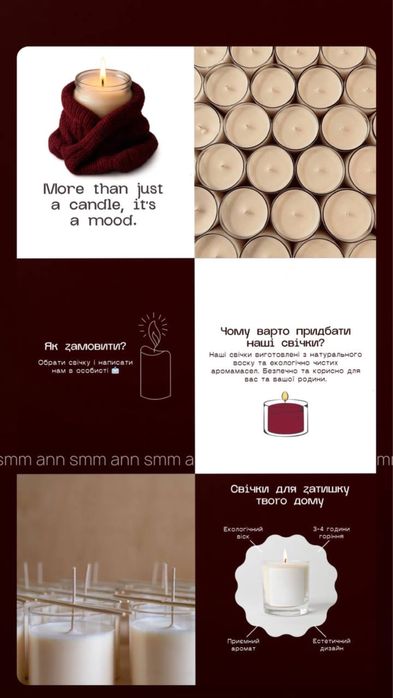 UGC | SMM спеціаліст