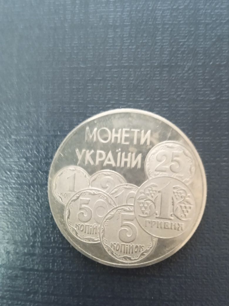 Продам монету 2 гривны "Монеты Украины" 1996 г.в.