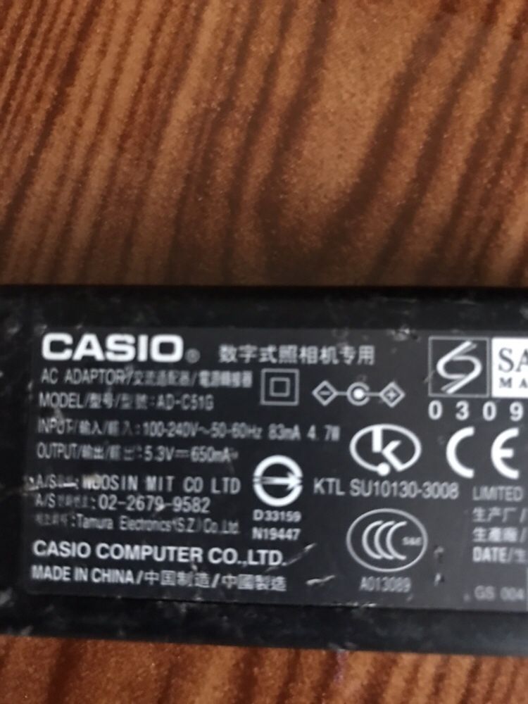 Carregador de maquinas Casio ad-c51g