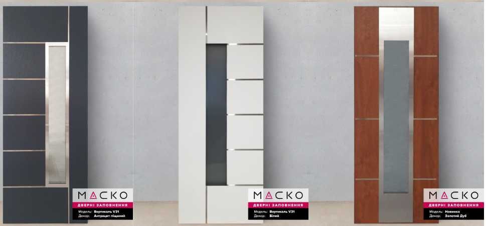 Вхідні металопластикові двері з оригінальними термопанелями.