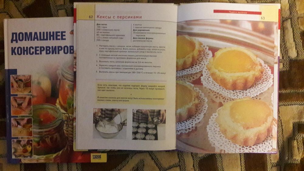 книга кулинарных рецептов новый 10-ти томник ( цена за 10 книг)