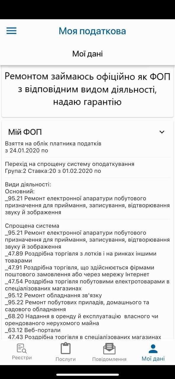 Дисплей iPhone 11 Pro / 11 Pro Max  екран з заміною  модуль стекло