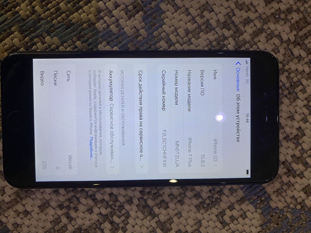Iphone 7 plus 128 gb 77% NewerLock/ apple, айфон