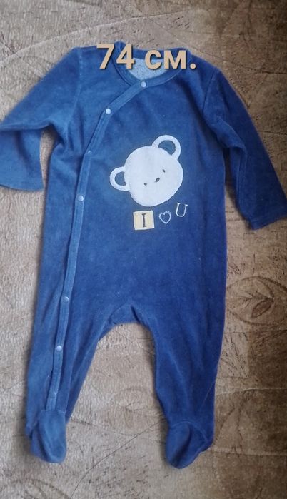 Бодік чоловічок  від 0-9 місяців