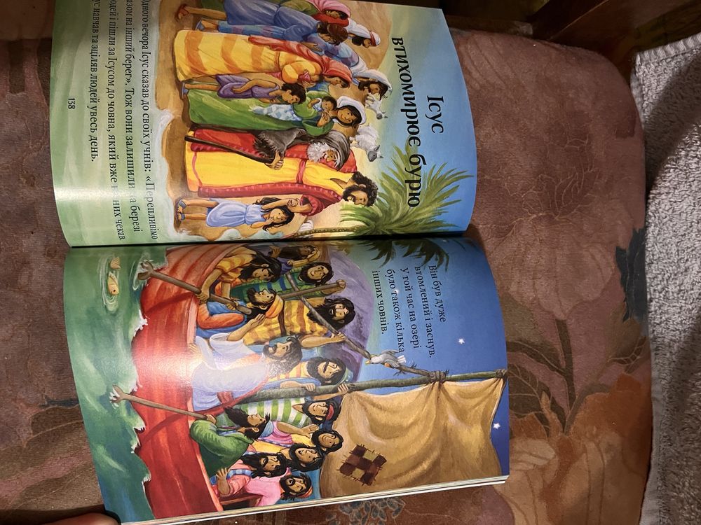 Иллюстрированная детская Библия книга новый и старый