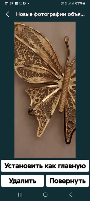 Винтаж брошь бабочка филигрань золото состояние как новая 375 проба