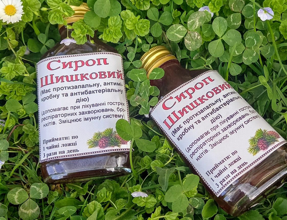 Сироп СОСНОВИЙ зігріваючий, багато напоїв і смаколикі з Карпат .