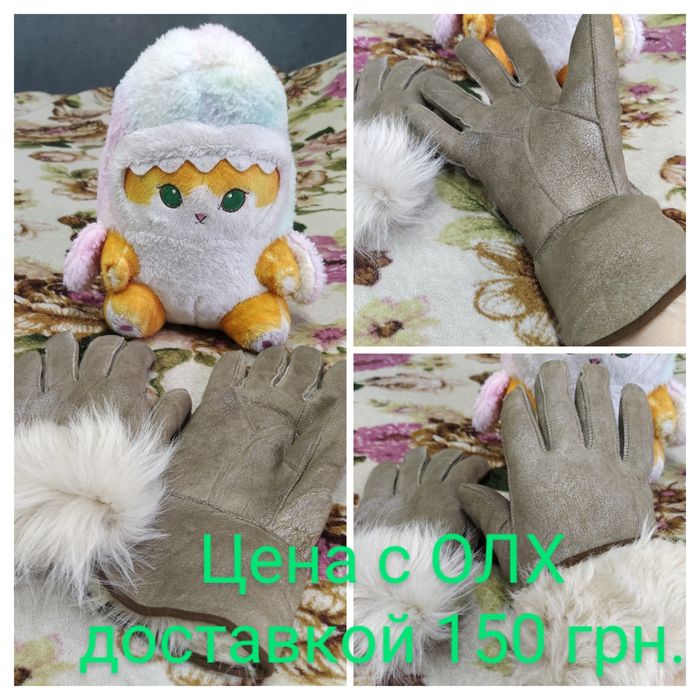 Шапка- кролик+ плащевка.Шуба, шубка.Перчатки кожа