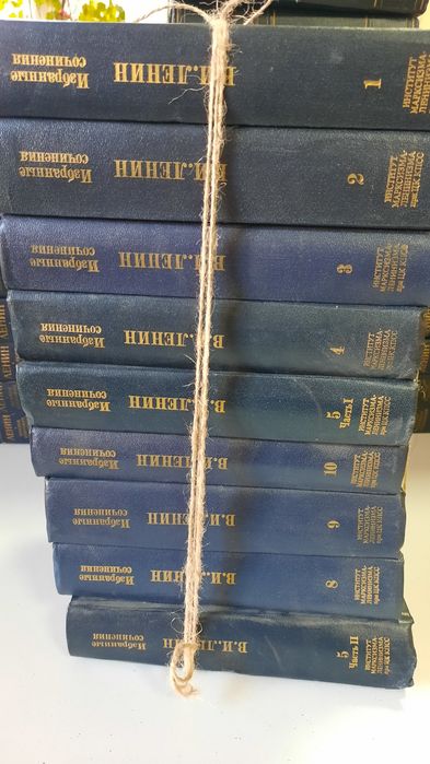Ленин Полное собрание сочинений