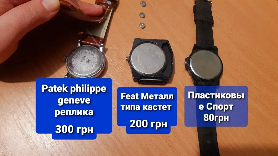 Patek philippe Часы наручные мужские