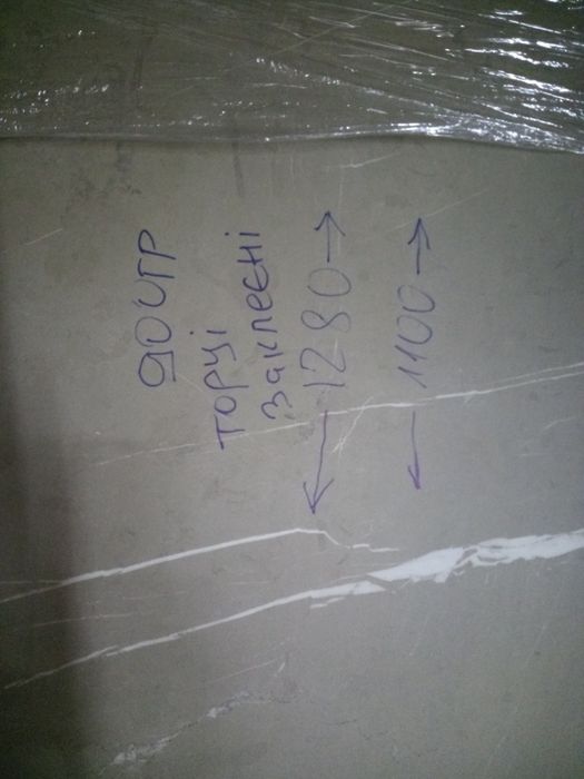 залишок стільниці