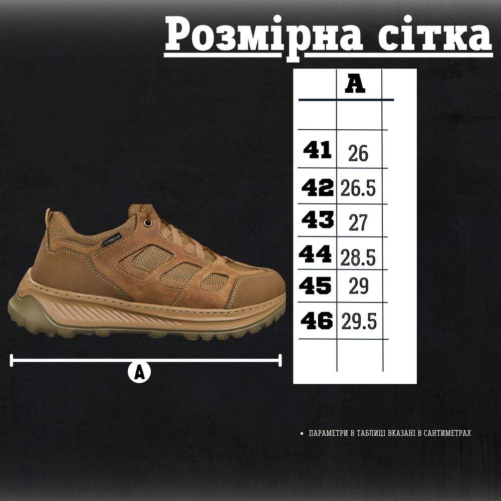 Крассовки кайот олива хаки черные мужские женские весла лето легкие