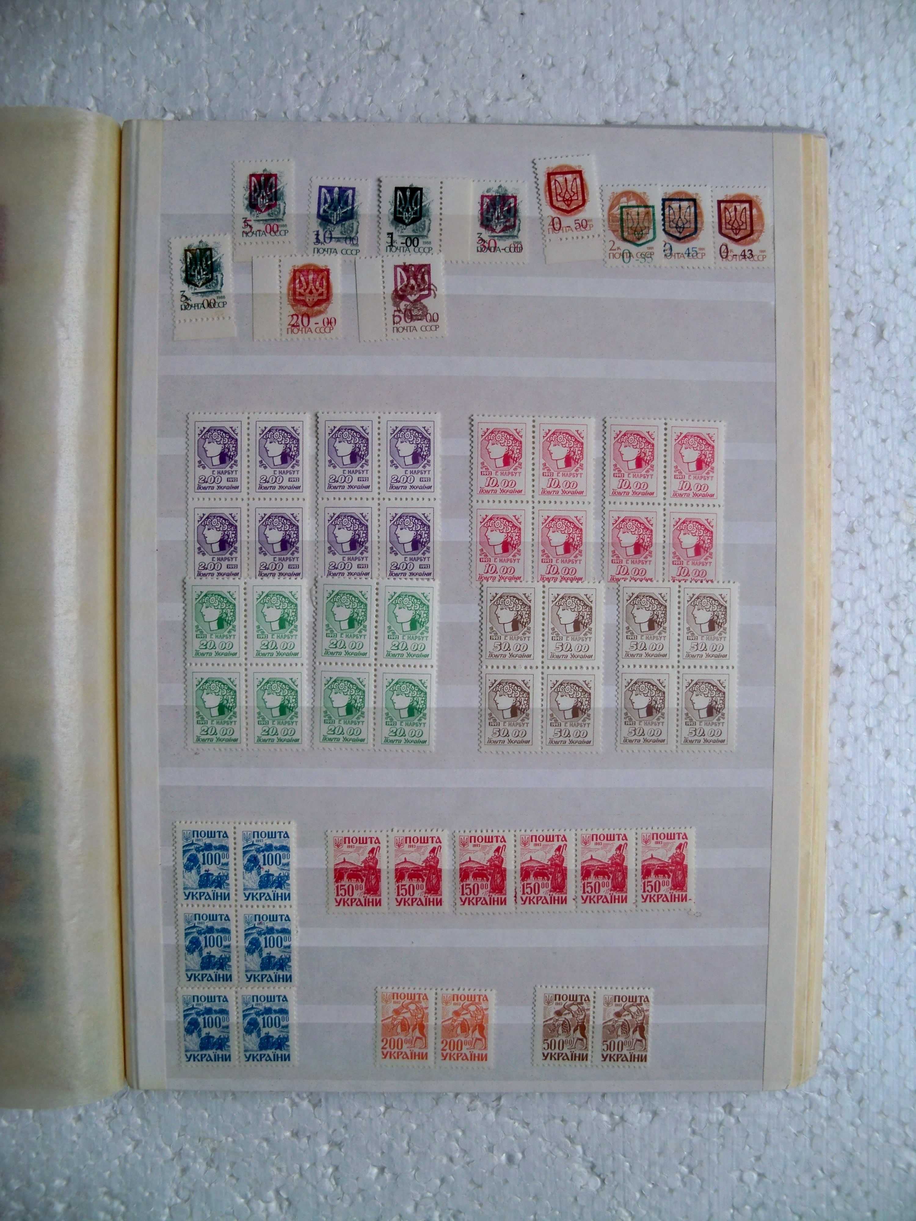 Украинские почтовые марки  1991 - 1995г