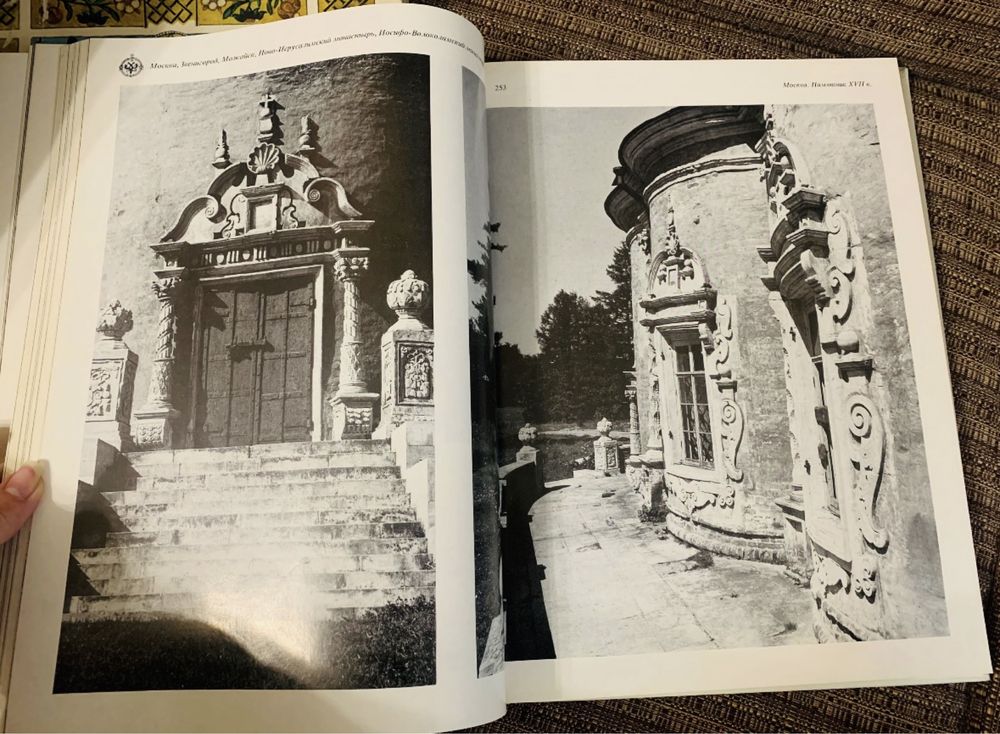 Памятники зодчества альбом книги Косточкин
