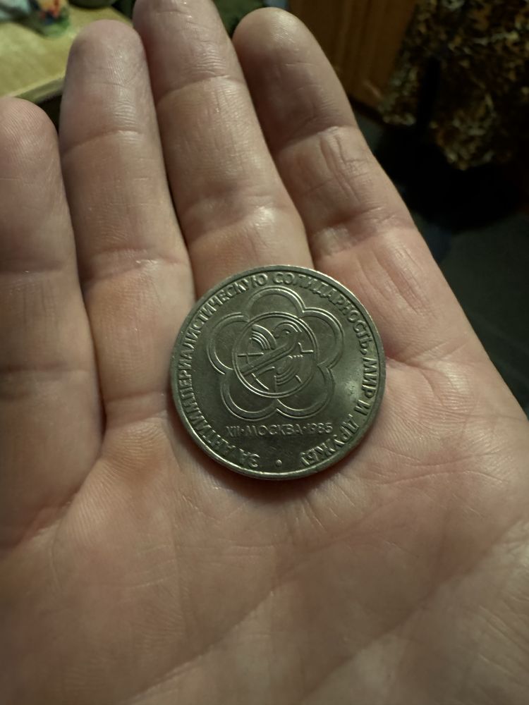Срср кошти , гроші ссср