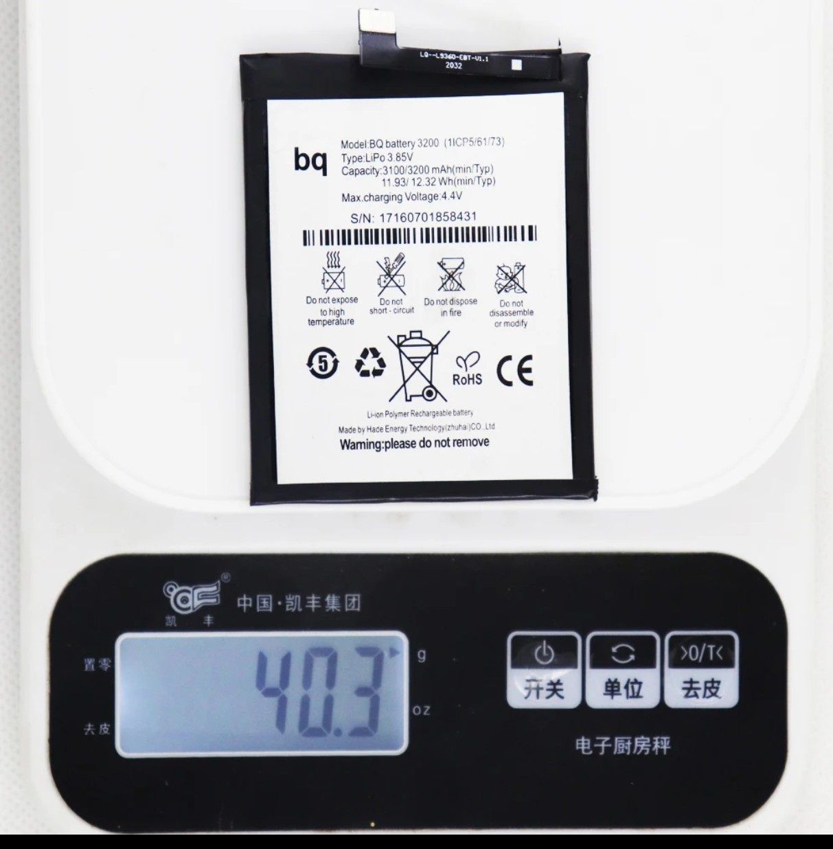 BATERIA RARA para Bq