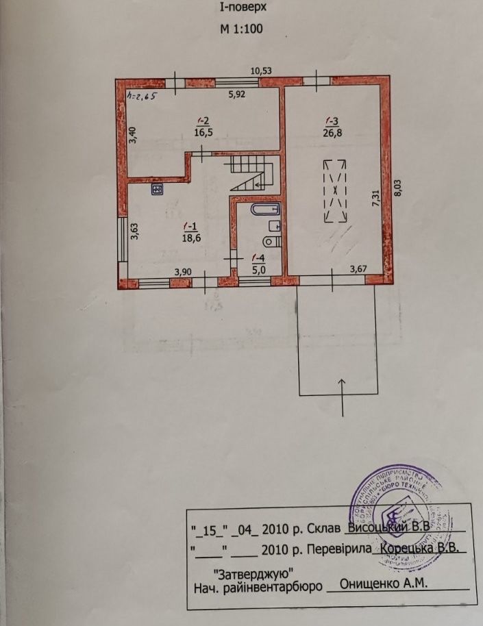 Продам будинок 150м2 с.Мартусівка (Бориспільський р-н)