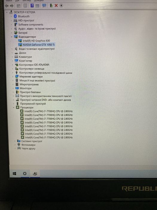 ASUS Rog Strix GL553V I7-7700HQ, 16 RAM, NVIDIA GTX 1050 Ti 4GB