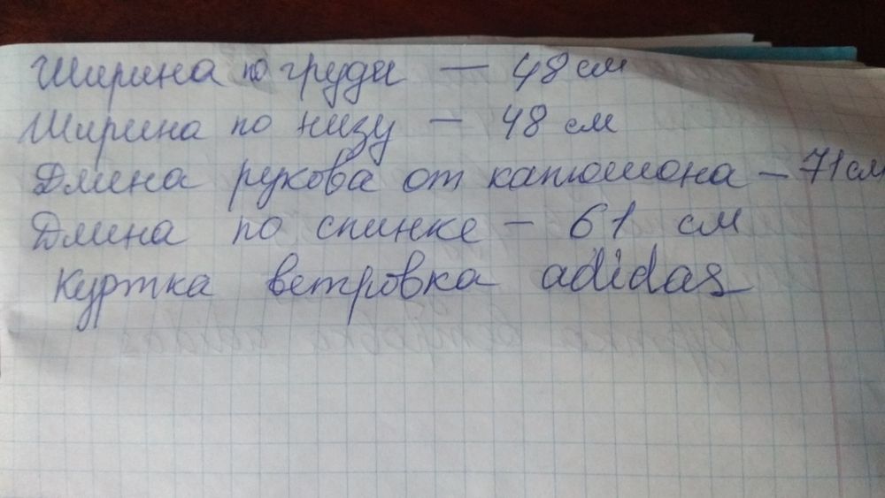 Куртка 154 р. Ветровка