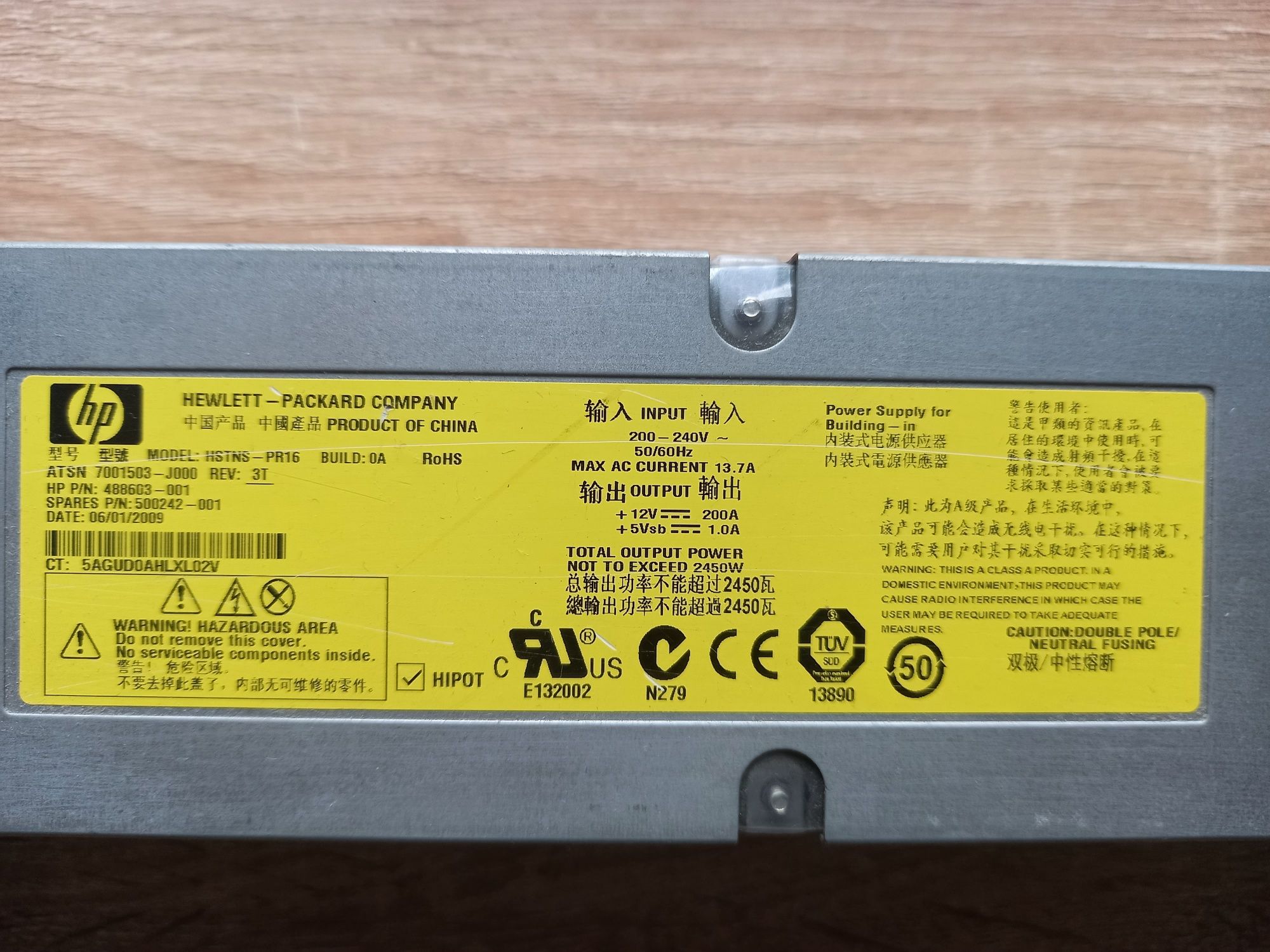 Блок живлення HP HSTNS-PR16