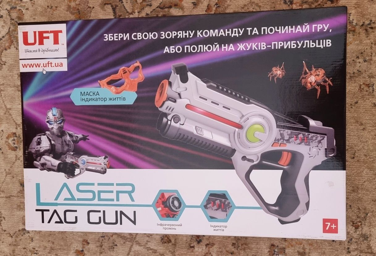Набір пістолетів-бластерів лазертаг UFT LASER TAG GUN + жук прибулець