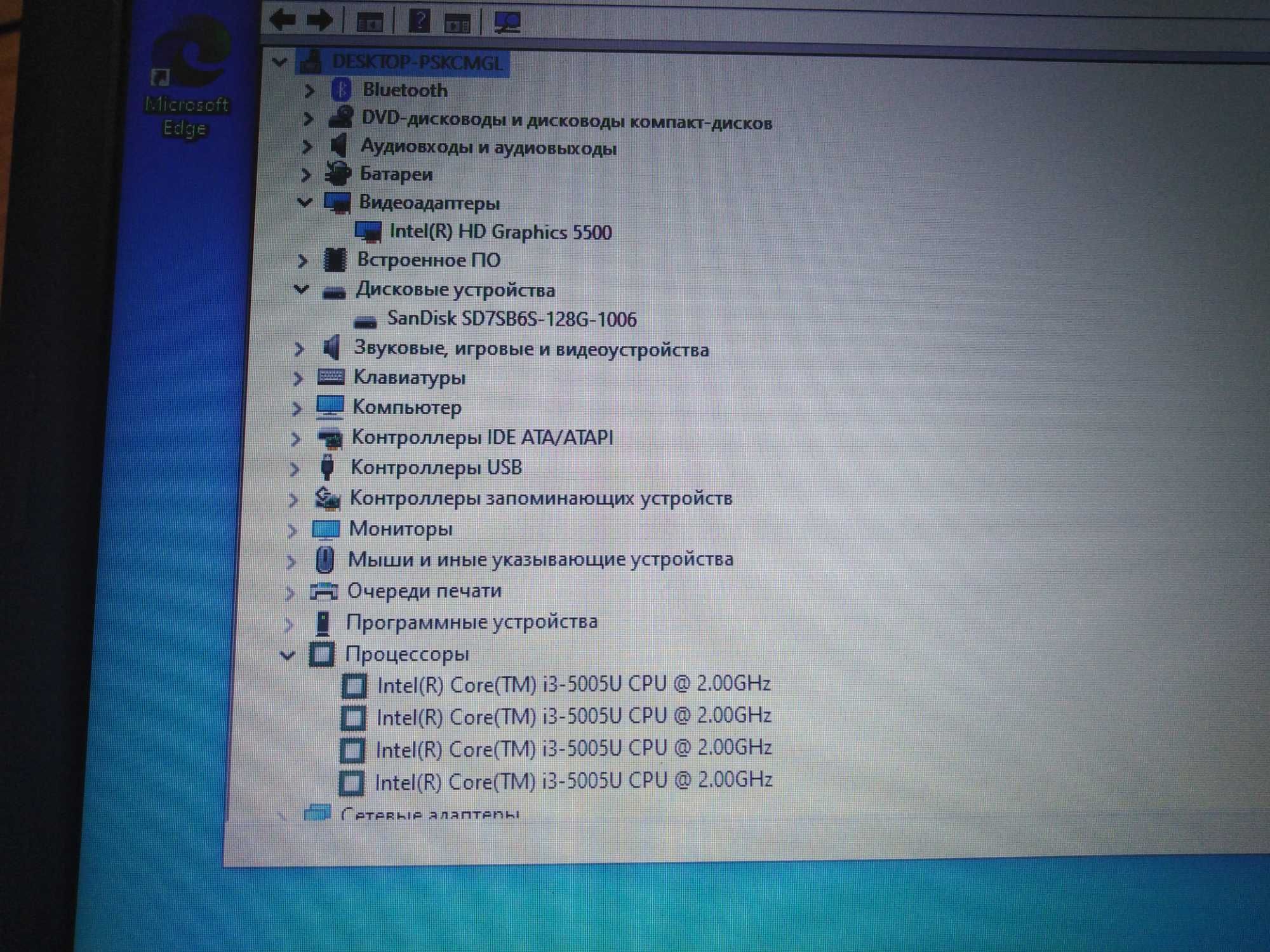 Ноутбук Lenovo B50-50 80S2, i3-5005U, 4Gb DDR3, 128Gb SSD, Windows 10
