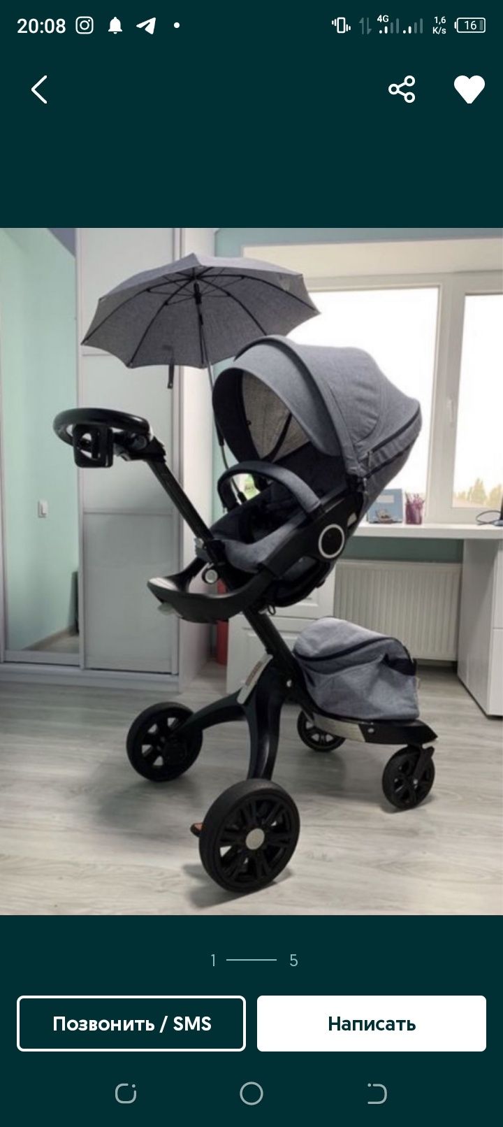 Каляска 2в1 Xplory Stokke.