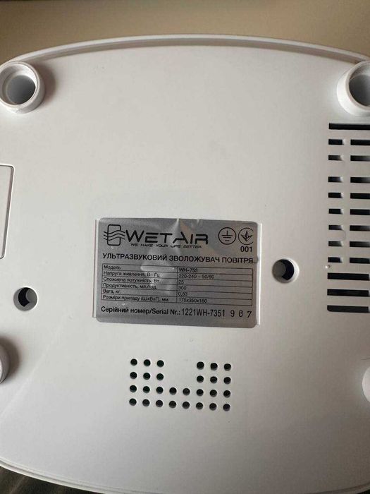Зволожувач повітря WetAir WH-735