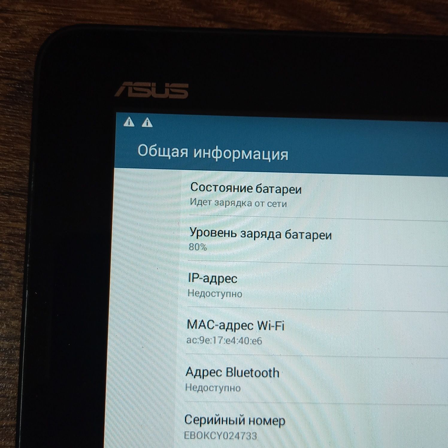 Планшет ASUS K010 "10"