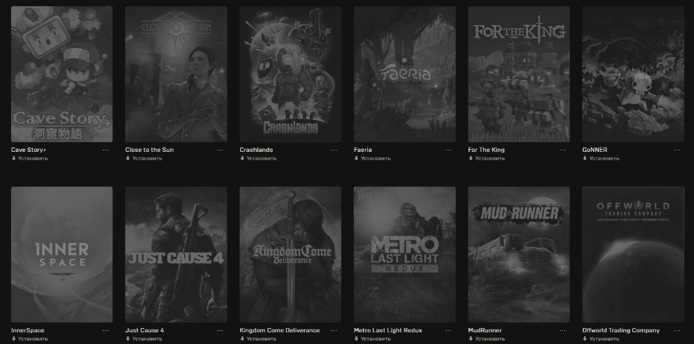 Продам аккаунт в Epic Games с играми на более чем 10 000 грн