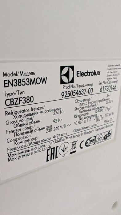Холодильник Electrolux