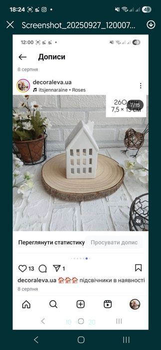 Будиночки підсвічники керамічні