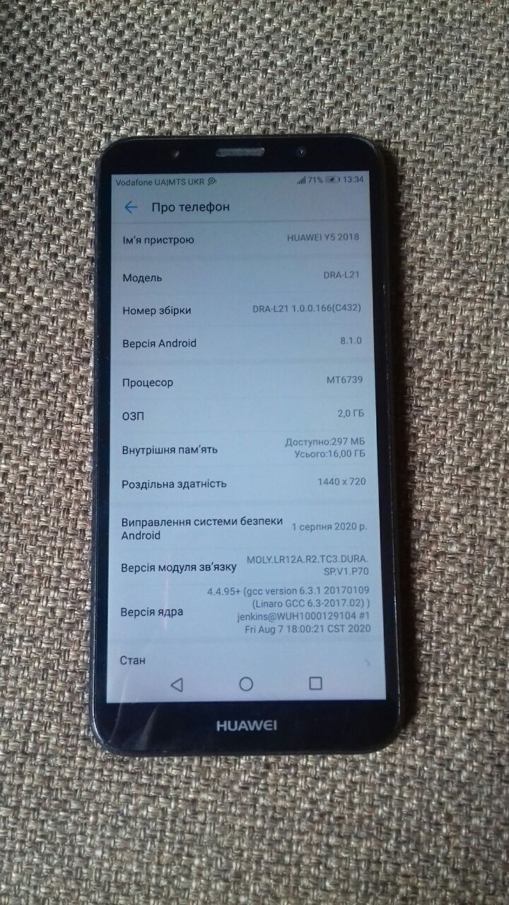 Телефон Huawei y5 2018