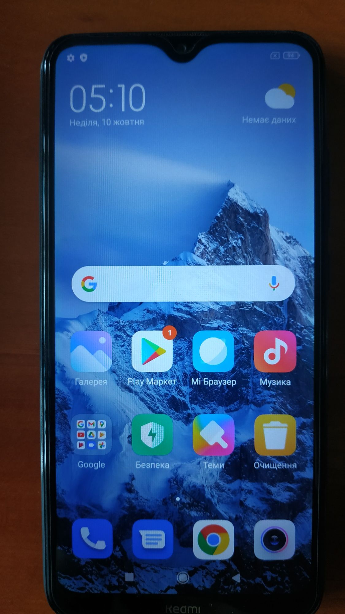 Xiaomi Redmi 8  3/32