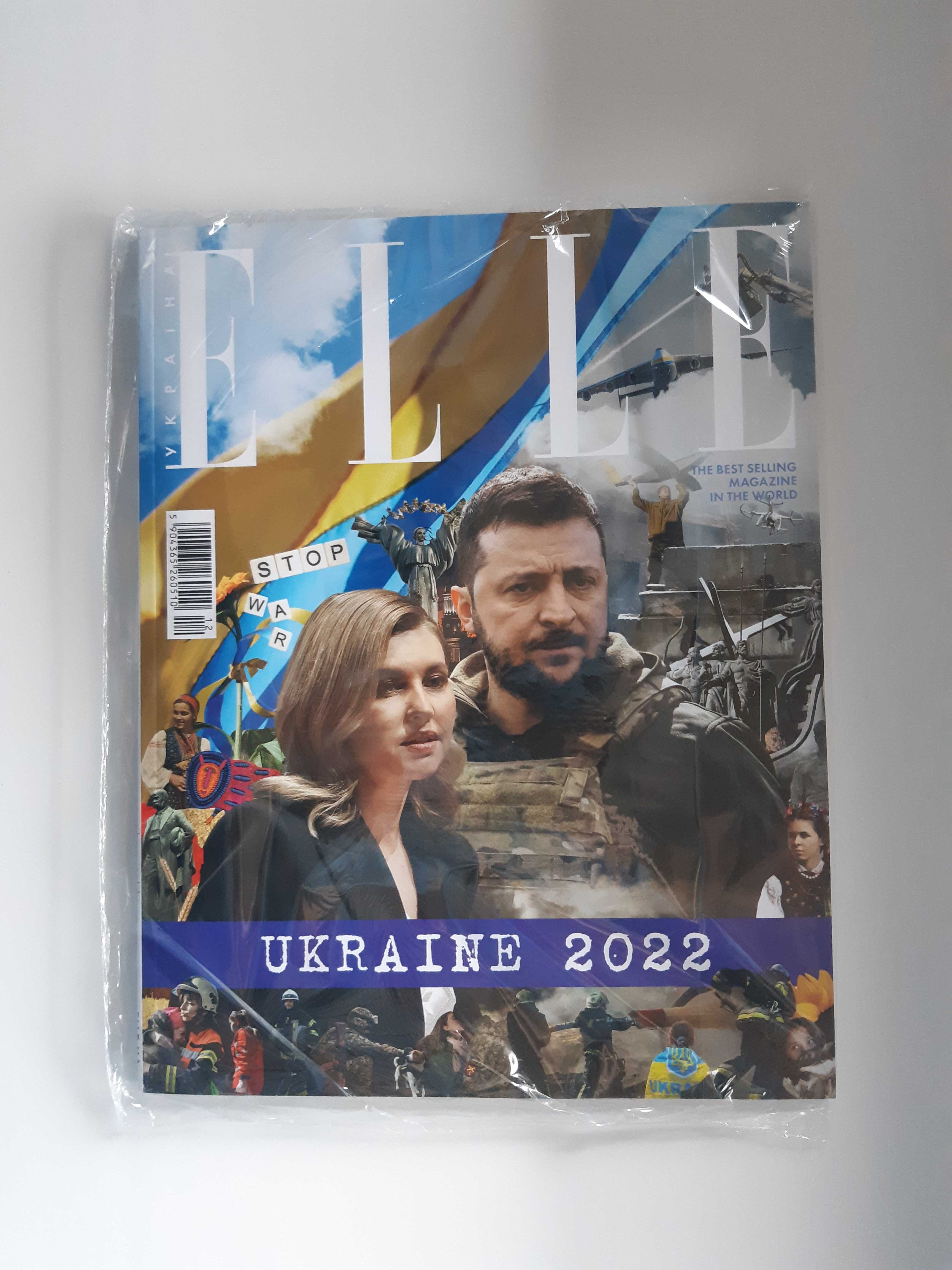 ELLE Україна 2022, перший друкований випуск від початку війни, Vogue