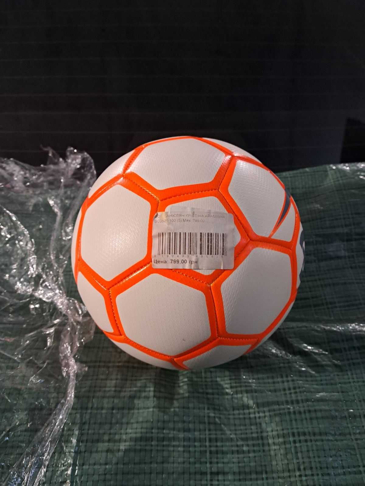 Продам новий Футбольний м'яч