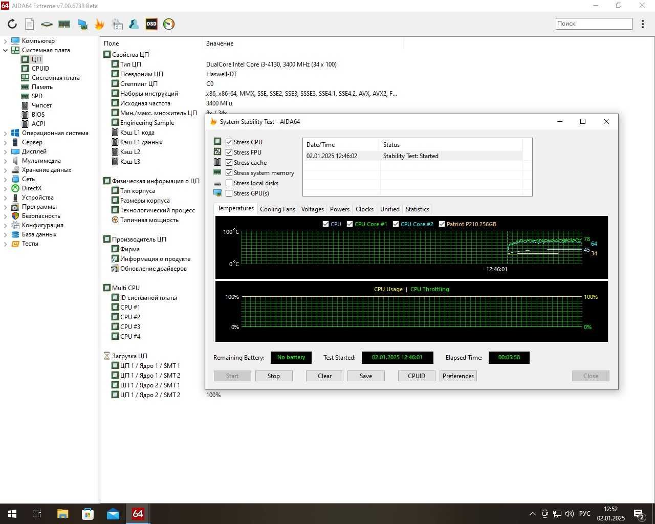 Комплект i3 4130+ asus h81m-d+8gb ddr3+куллер Socket 1150