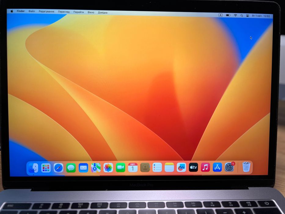 MacBook Pro 13" 2017 | 8GB RAM | SSD 128GB | Робочий стан