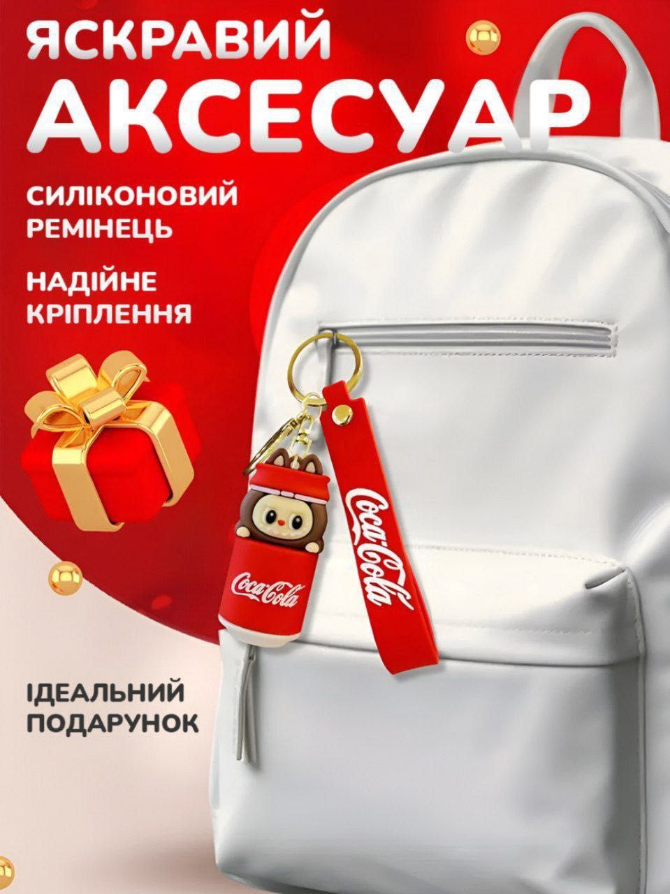 Labubu x Coca Cola 2025