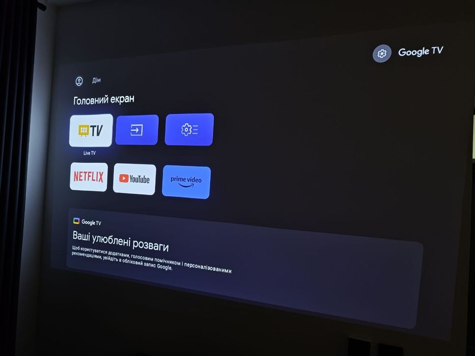 Проектор Formovie Cinema Edge 4K
