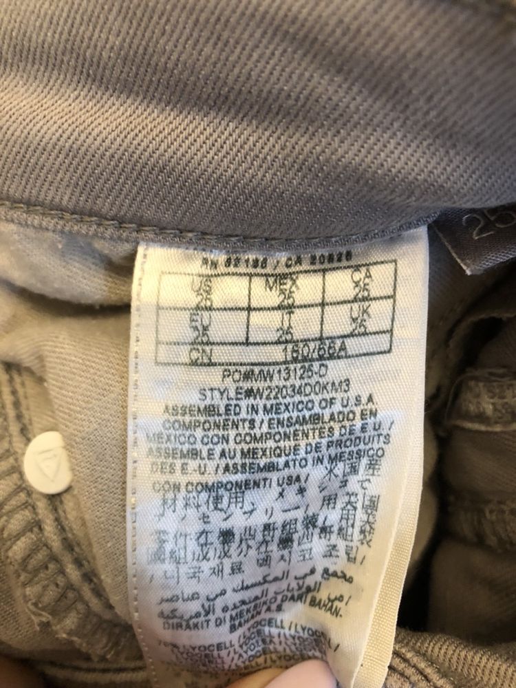 Spodnie damskie jeans skunny 25 xs 34 Guess szare ze streczem