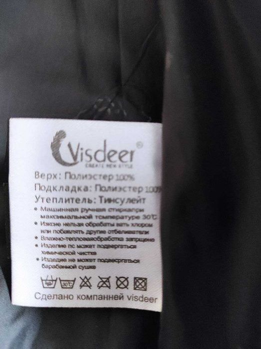 Зимова куртка парка пуховик visdeer тінсулейт 13-15 років
